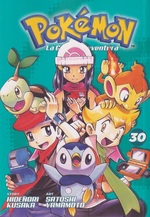 Pokémon - La grande avventura (La Gazzetta dello Sport)